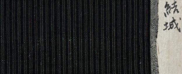 結城紬（ゆうきつむぎ）