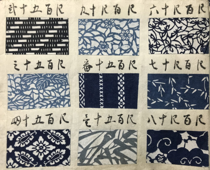 江戸時代後期 『型染見本帳』小紋 中型 型紙摺 縞・小花文様 図案・見本帖