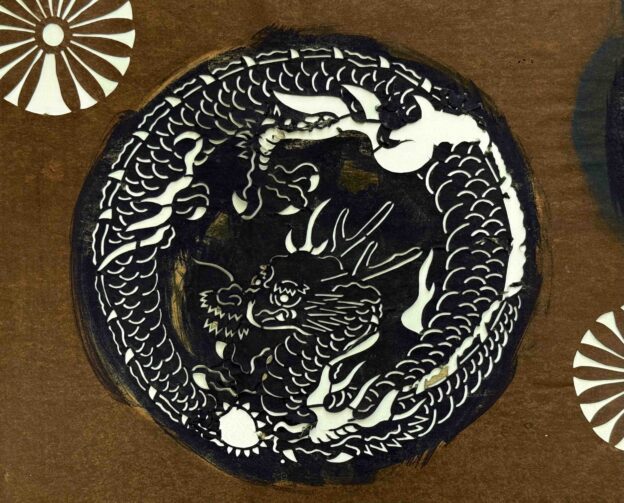 龍文（りゅうもん）,伊勢型紙