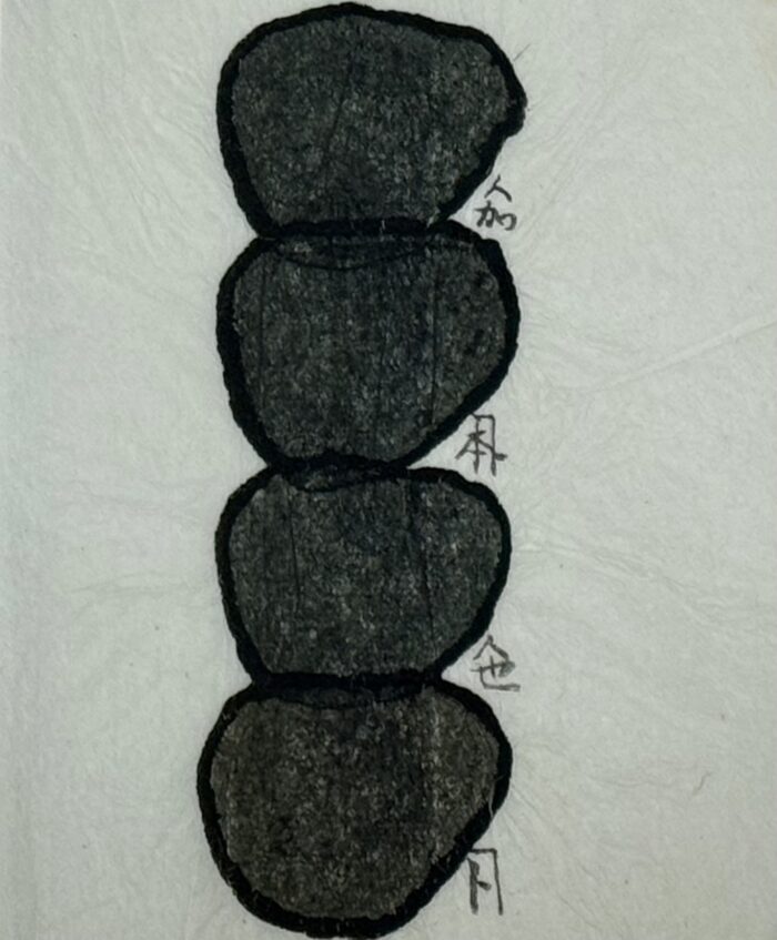 阿波藍の手板紙、一番下が茶色味が強いことがわかる