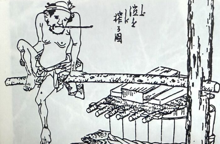 『広益国産考』(こうえきこくさんこう)に記載される柿渋を搾る人の図