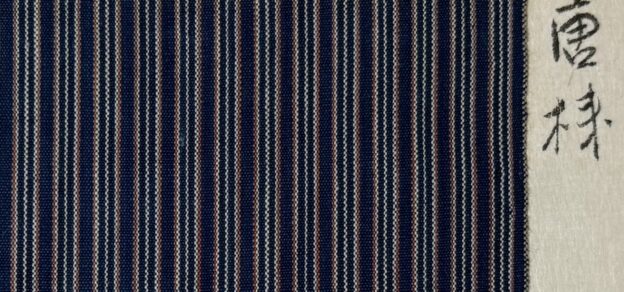 縞織物である唐桟（とうざん）