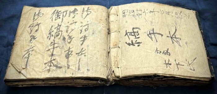 縞手本（縞帖・縞帳）,「明治廿六年七月綴之」,明治26年（1893年）に綴じ合わされた縞帳