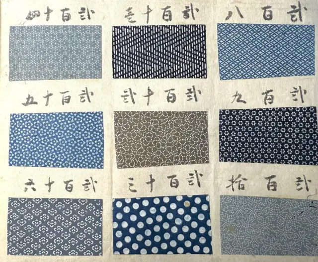 ★未使用★本場倉吉絣 倉吉絣保存会伝統工芸総作品 綿100％ 絵絣 反物 染織（保持者：吉田公之介） &frasl;とっとり文化財ナビ &frasl;とりネット &frasl;鳥取県