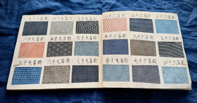 染色の道具、張木（はりぎ）と伸子（しんし）とは？ | iroai.jp